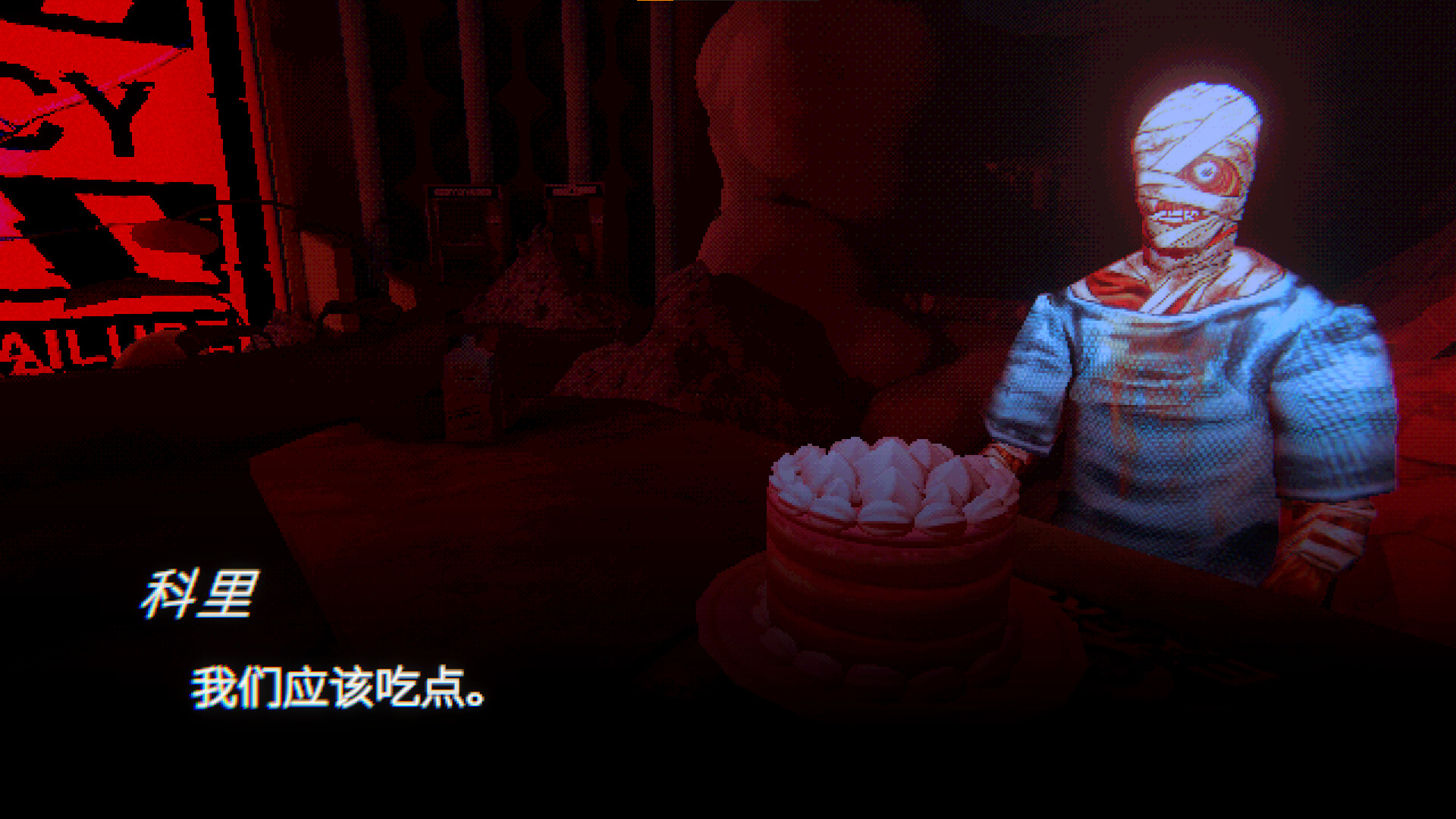 图片[6]-缄默祸运|Mouthwashing|Build19986989-萌芽游戏