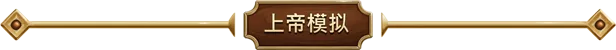 图片[1]-打造世界|Craft The World|Build21776357|整合全DLC-萌芽游戏