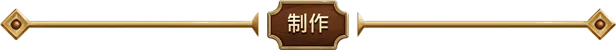 图片[3]-打造世界|Craft The World|Build21776357|整合全DLC-萌芽游戏