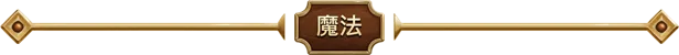 图片[6]-打造世界|Craft The World|Build21776357|整合全DLC-萌芽游戏