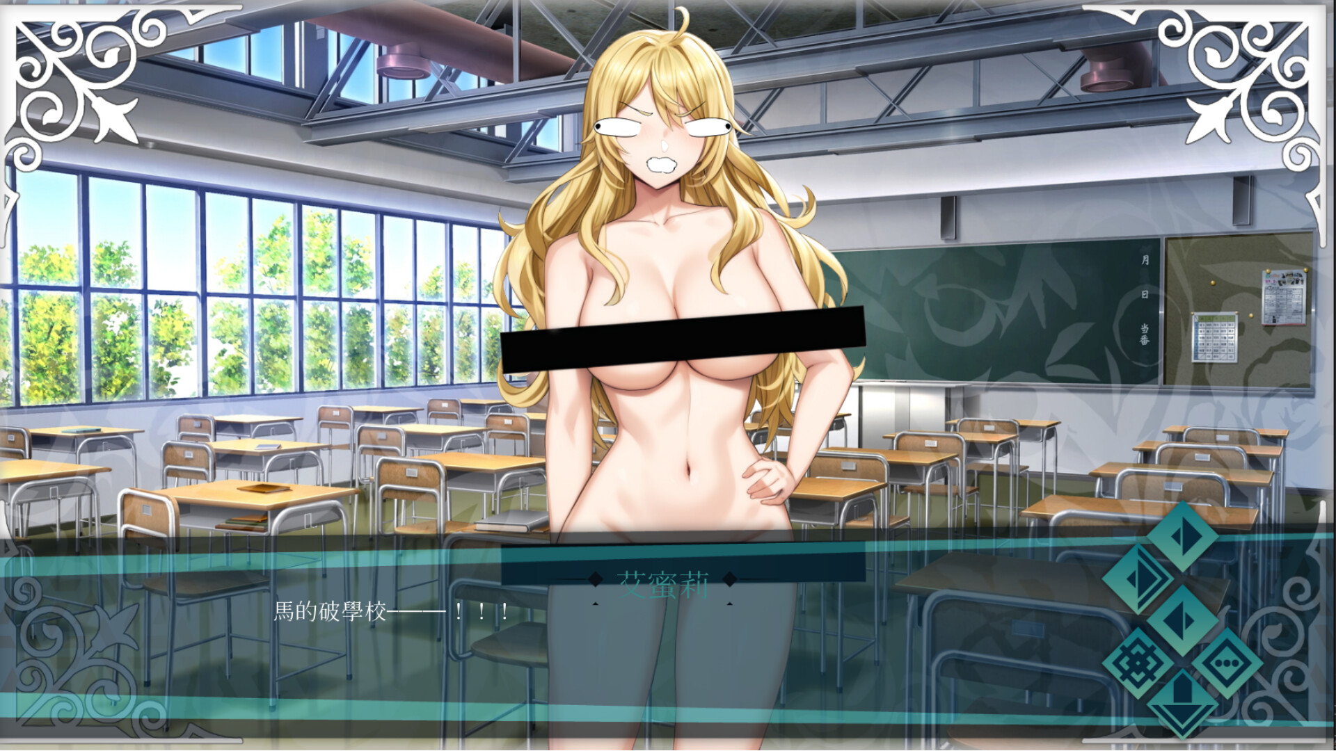 图片[8]-万千少女游戏Doki Boki!国际变态语言学校v1.0 官中步兵版-万千少女游戏万千少女游戏网