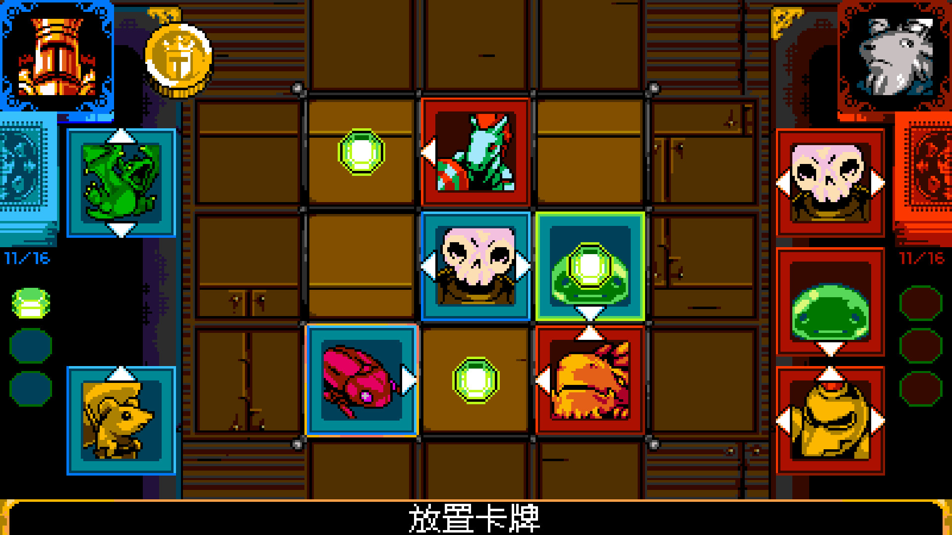 图片[16]-铲子骑士：无尽宝藏|Shovel Knight Treasure Trove|4.2-萌芽游戏