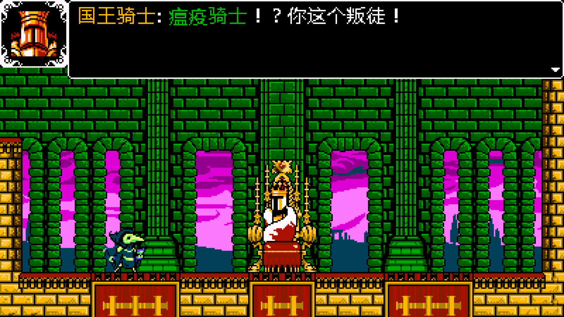 图片[8]-铲子骑士：无尽宝藏|Shovel Knight Treasure Trove|4.2-萌芽游戏