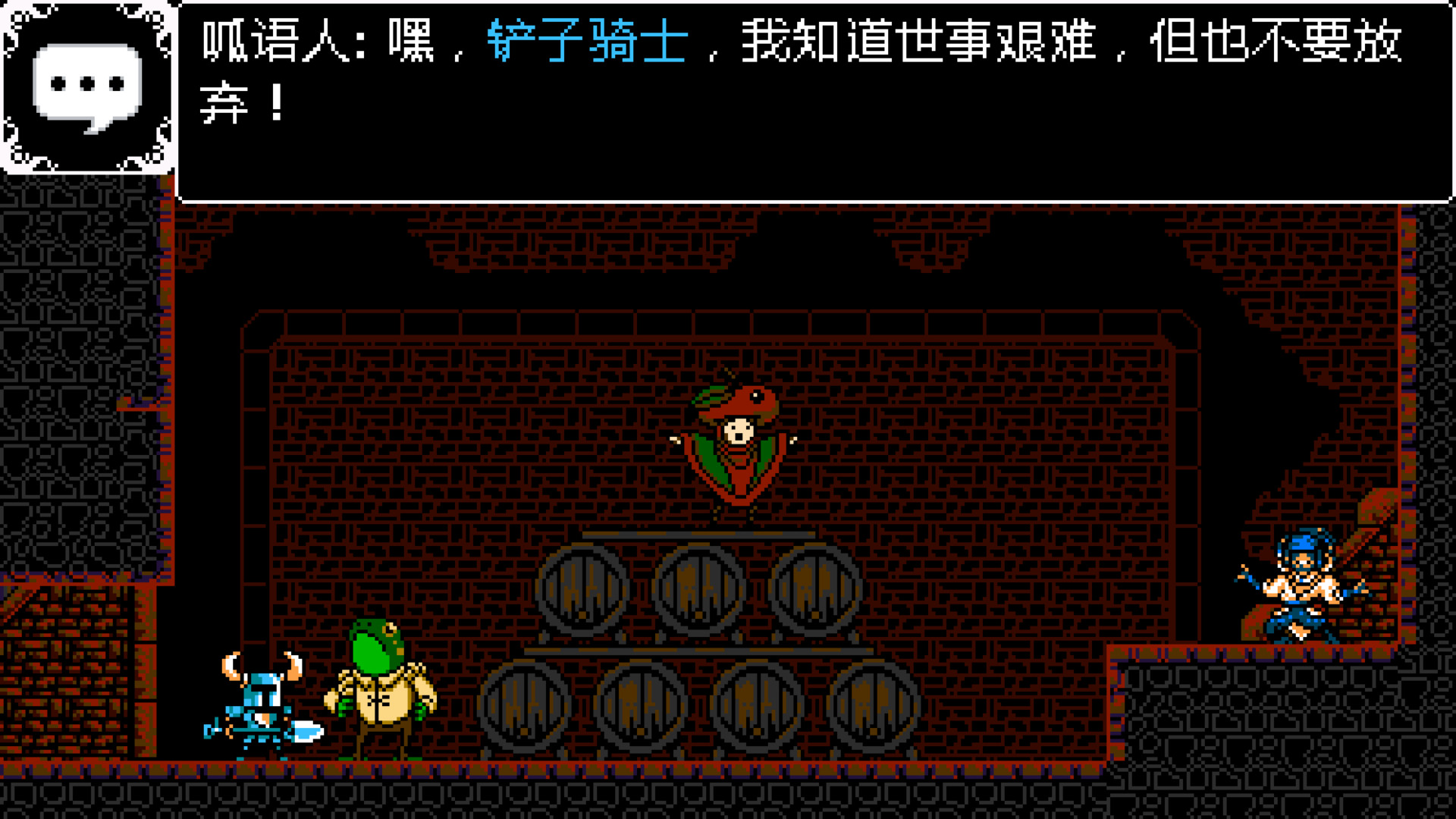 图片[1]-铲子骑士：无尽宝藏|Shovel Knight Treasure Trove|4.2-萌芽游戏