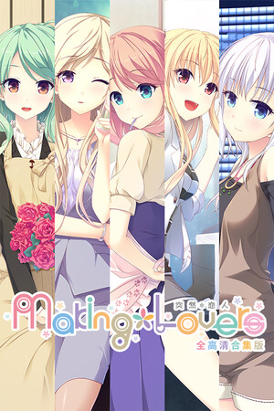 突然＊恋人-DLACG