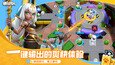截图 #1
