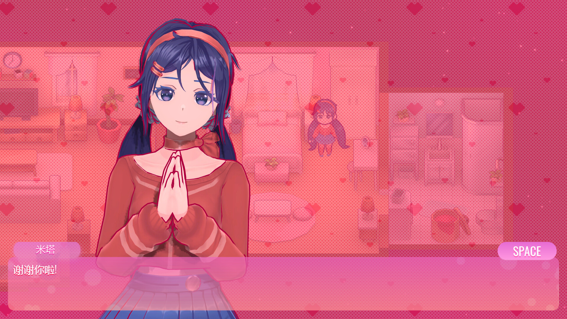 图片[6]-米塔|MiSide|0.93L-萌芽游戏