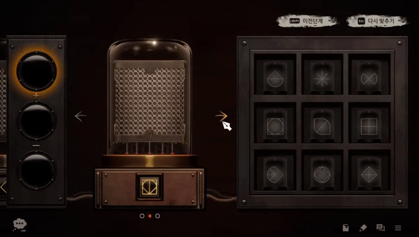 图片[4]-《光夜寻凶(LumineNight)》[v1.1.0c]-火种游戏