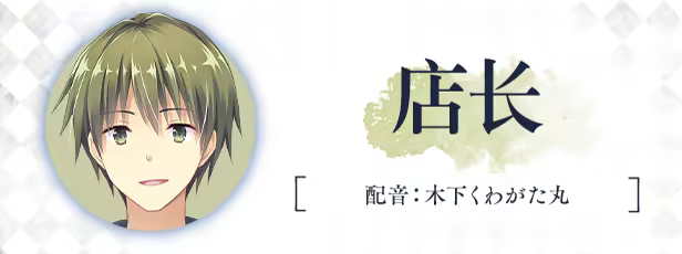 奇异恩典·圣夜的小镇插图9 奇异恩典·圣夜的小镇插图9