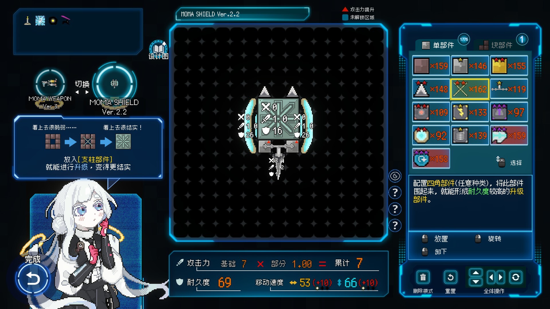 百万深渊 游戏截图