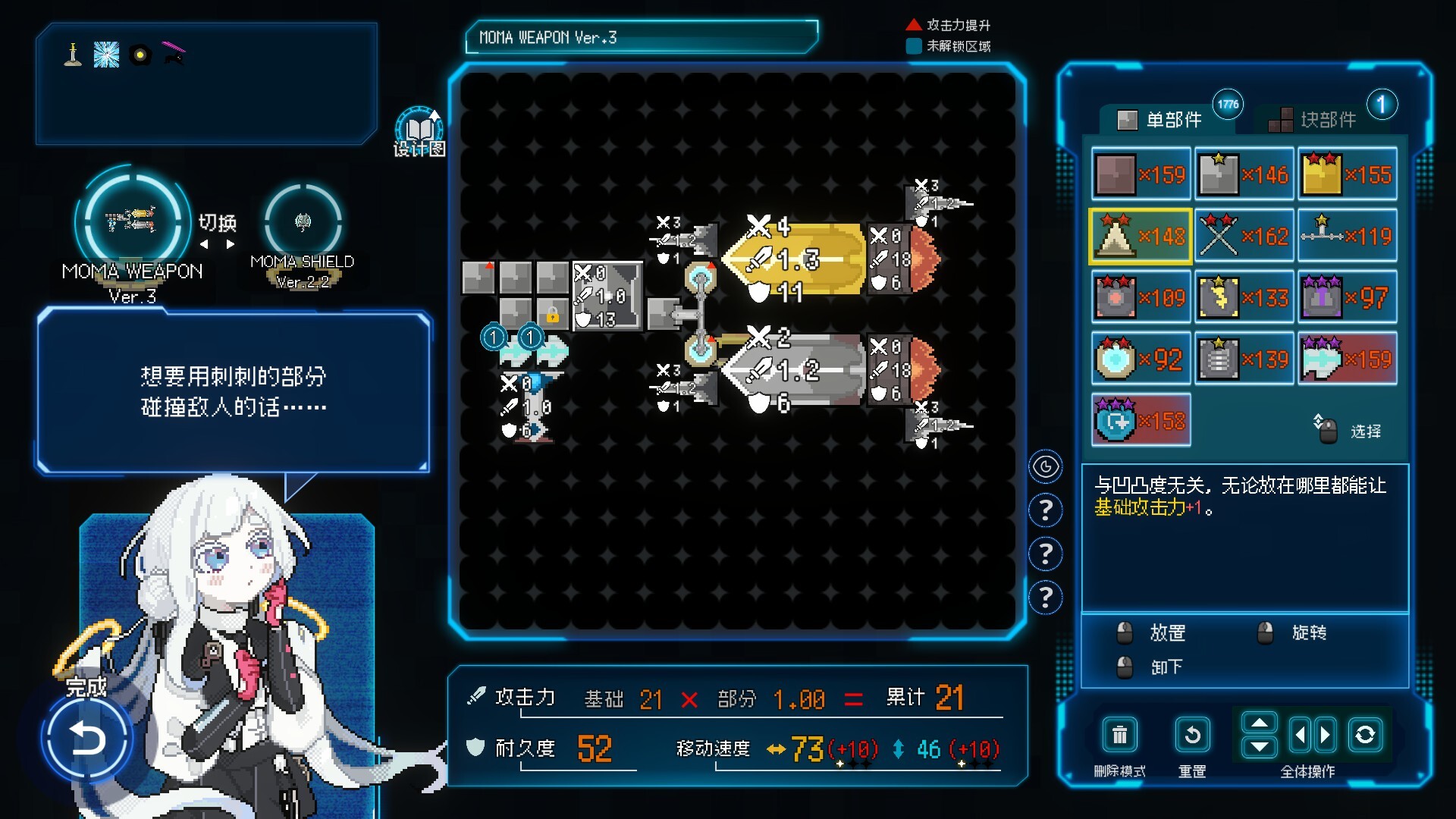 百万深渊 游戏截图