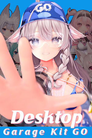 桌面手办GO-DLACG