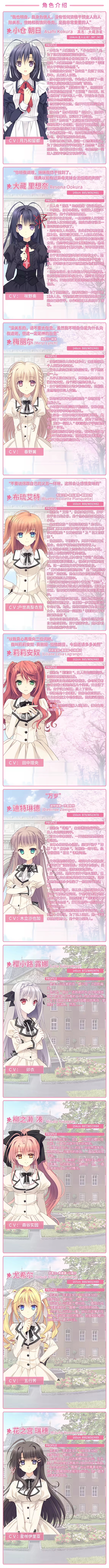 图片[2]-少女理论以及周边 -École de Paris-|Otome Riron to Sono Shuuhen -École de Paris-|1.0.0H-萌芽游戏