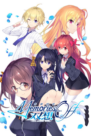 告别回忆 双想 ～Not always true～-DLACG