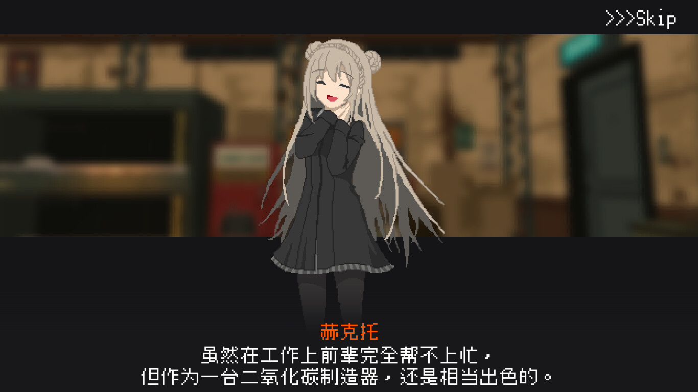救国少女之斯娜静歌:Sentinel Girls2 截图 4