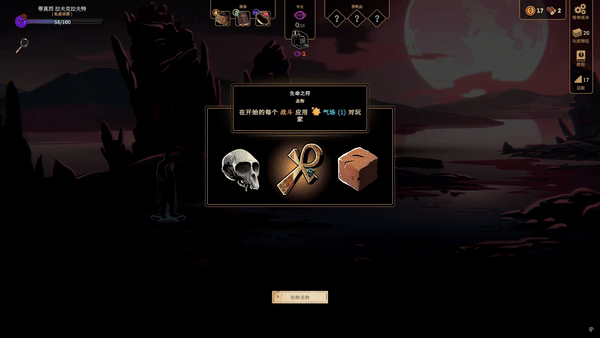 图片[7]-《蠕行的恐惧：克苏鲁选集(Menace from the Deep)》[v1.13c]-火种游戏