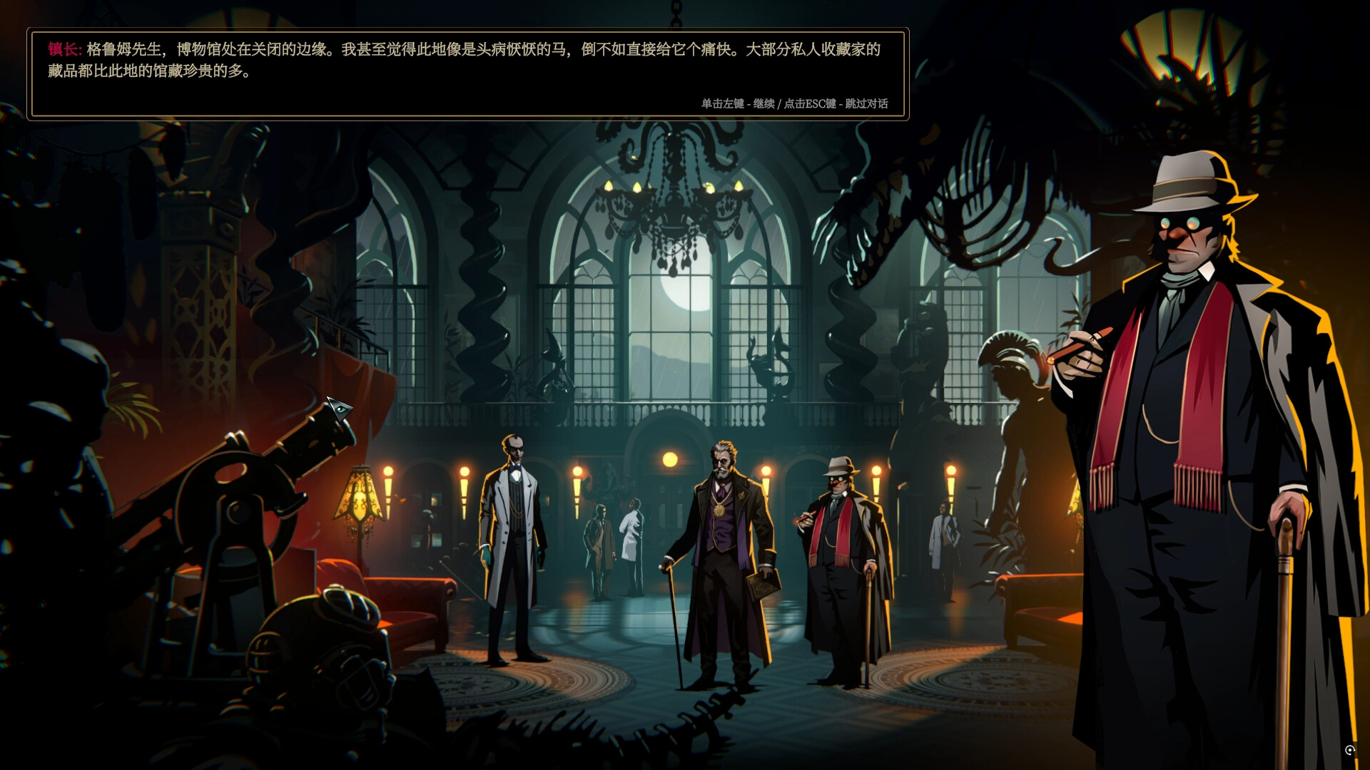 《蠕行的恐惧：克苏鲁选集(Menace from the Deep)》[v1.13c]