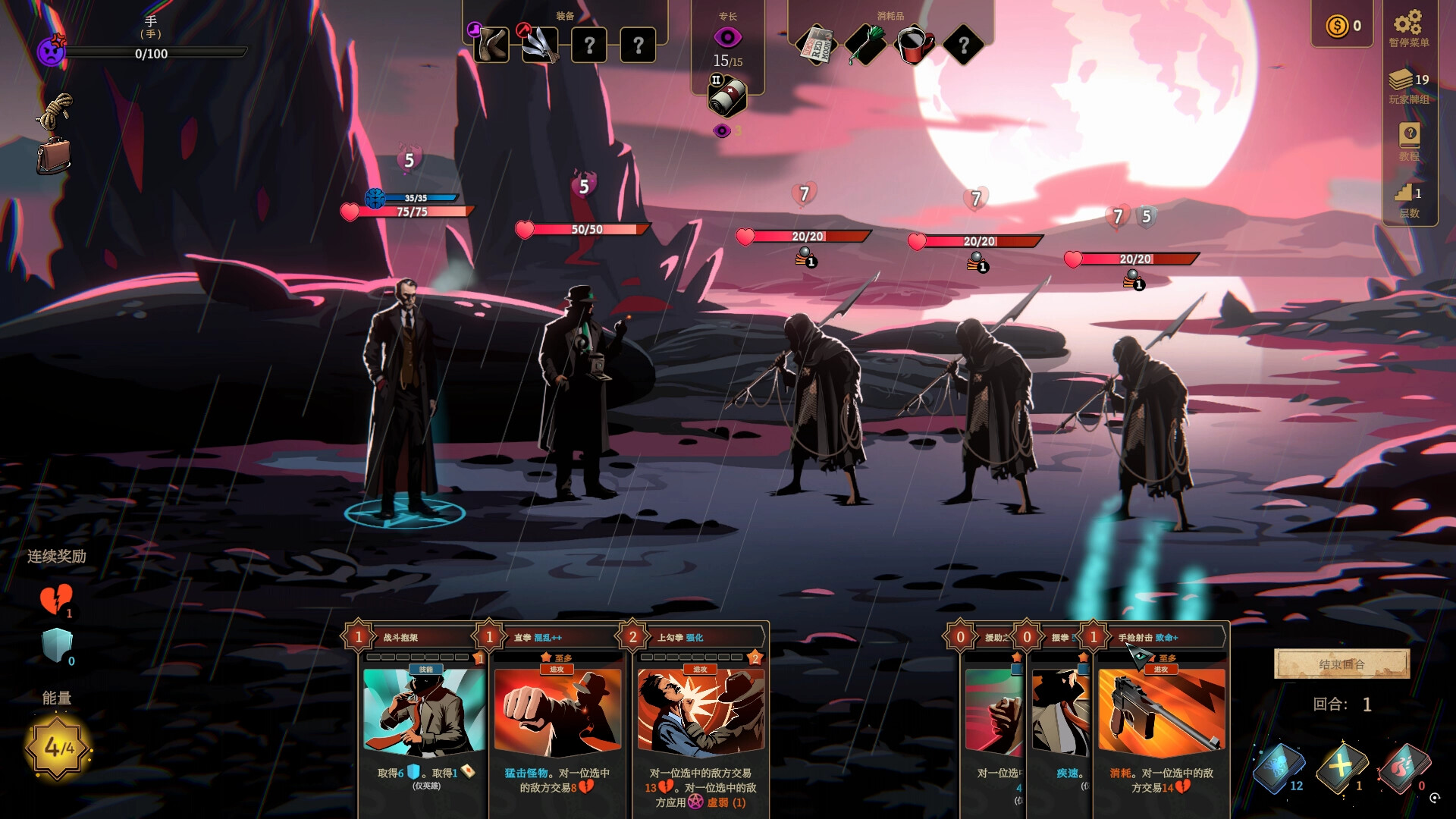 图片[24]-《蠕行的恐惧：克苏鲁选集(Menace from the Deep)》[v1.13c]-火种游戏