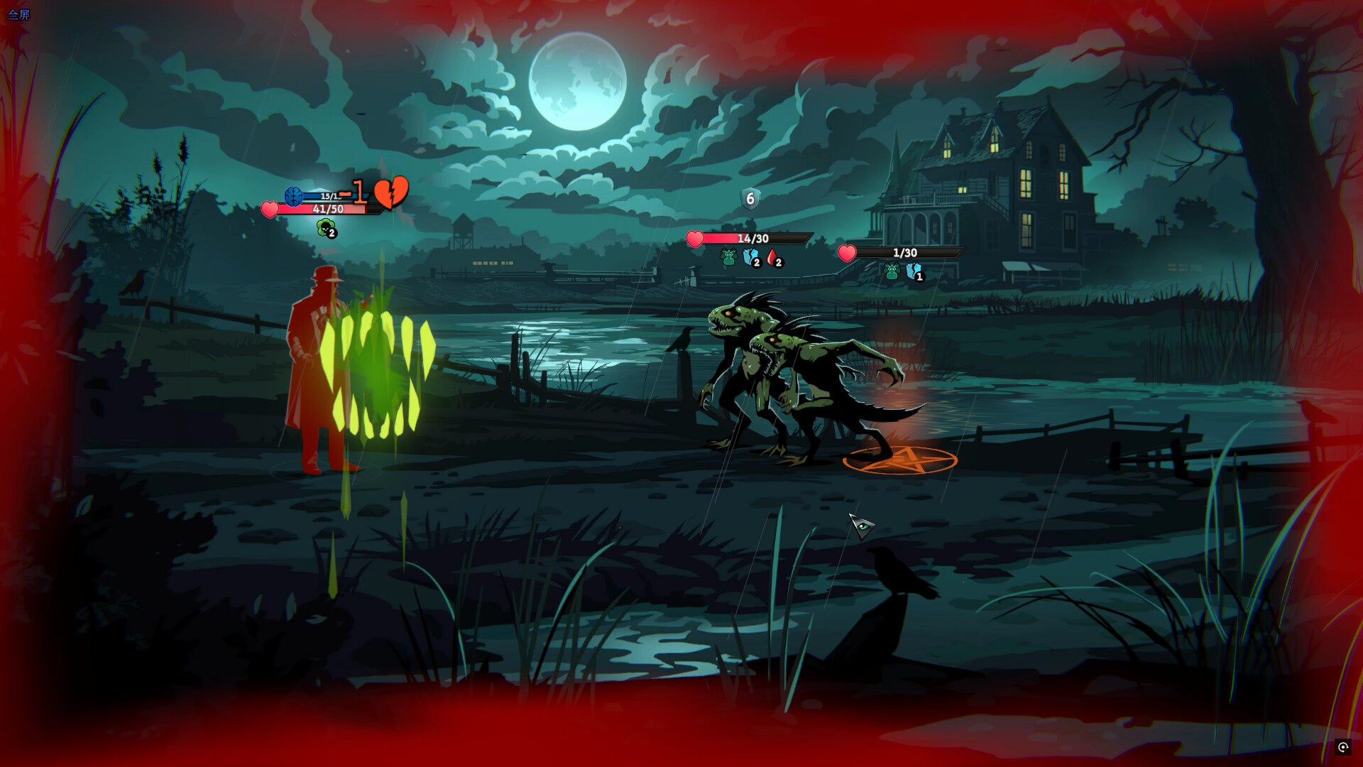 图片[21]-《蠕行的恐惧：克苏鲁选集(Menace from the Deep)》[v1.13c]-火种游戏