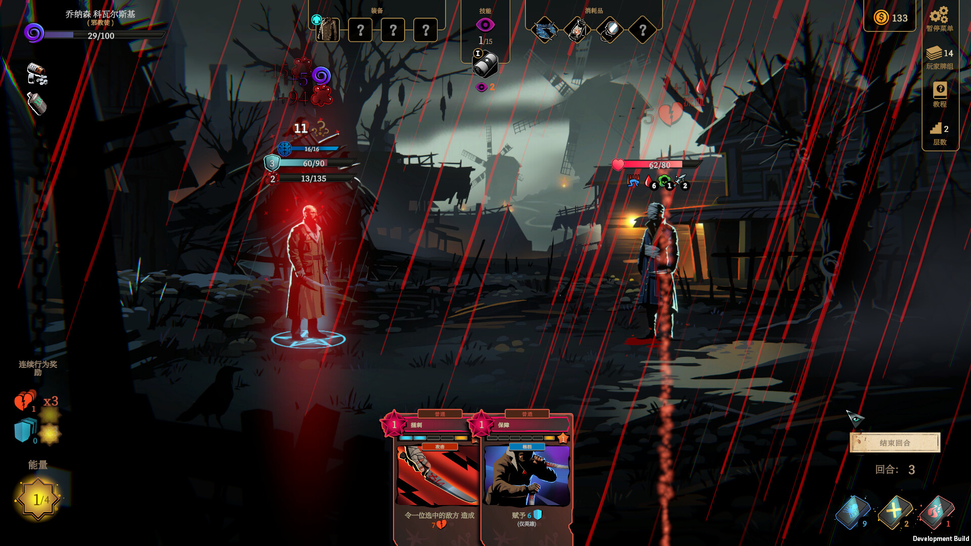 图片[30]-蠕行的恐惧：克苏鲁选集|Menace From The Deep|1.17|整合DLC-萌芽游戏