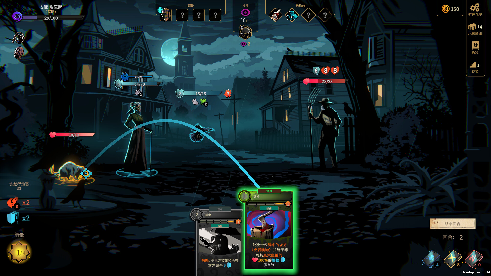 图片[20]-蠕行的恐惧：克苏鲁选集|Menace From The Deep|1.17|整合DLC-萌芽游戏