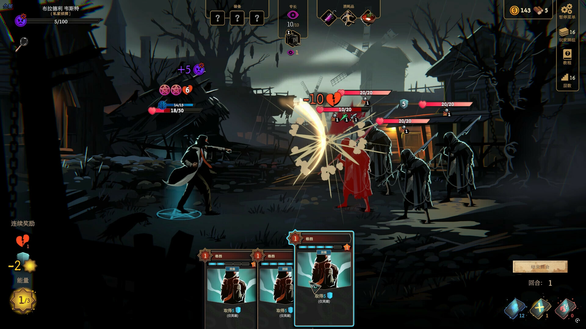 图片[8]-蠕行的恐惧：克苏鲁选集|Menace From The Deep|1.17|整合DLC-萌芽游戏