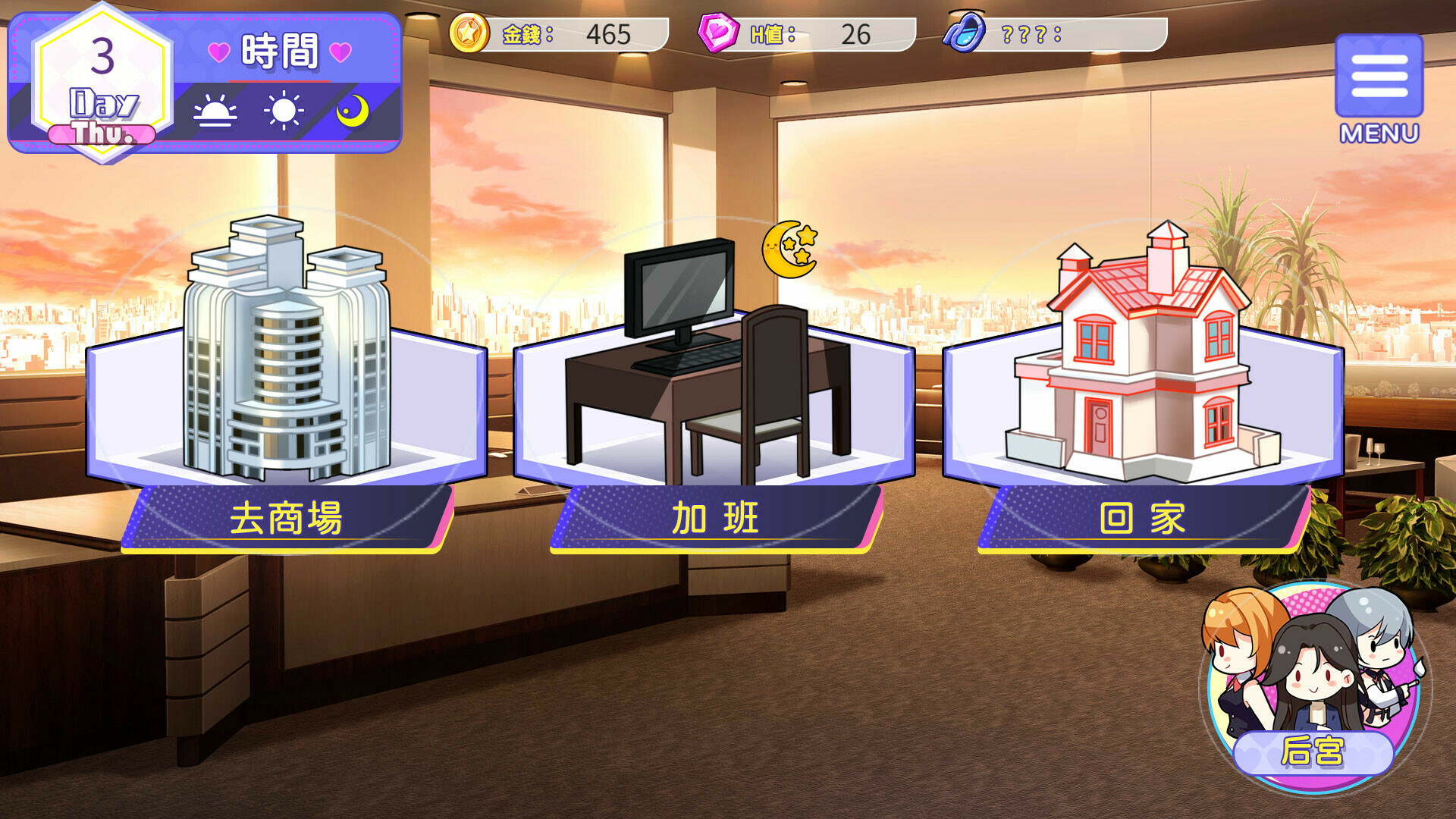 穿越黄油开后宫