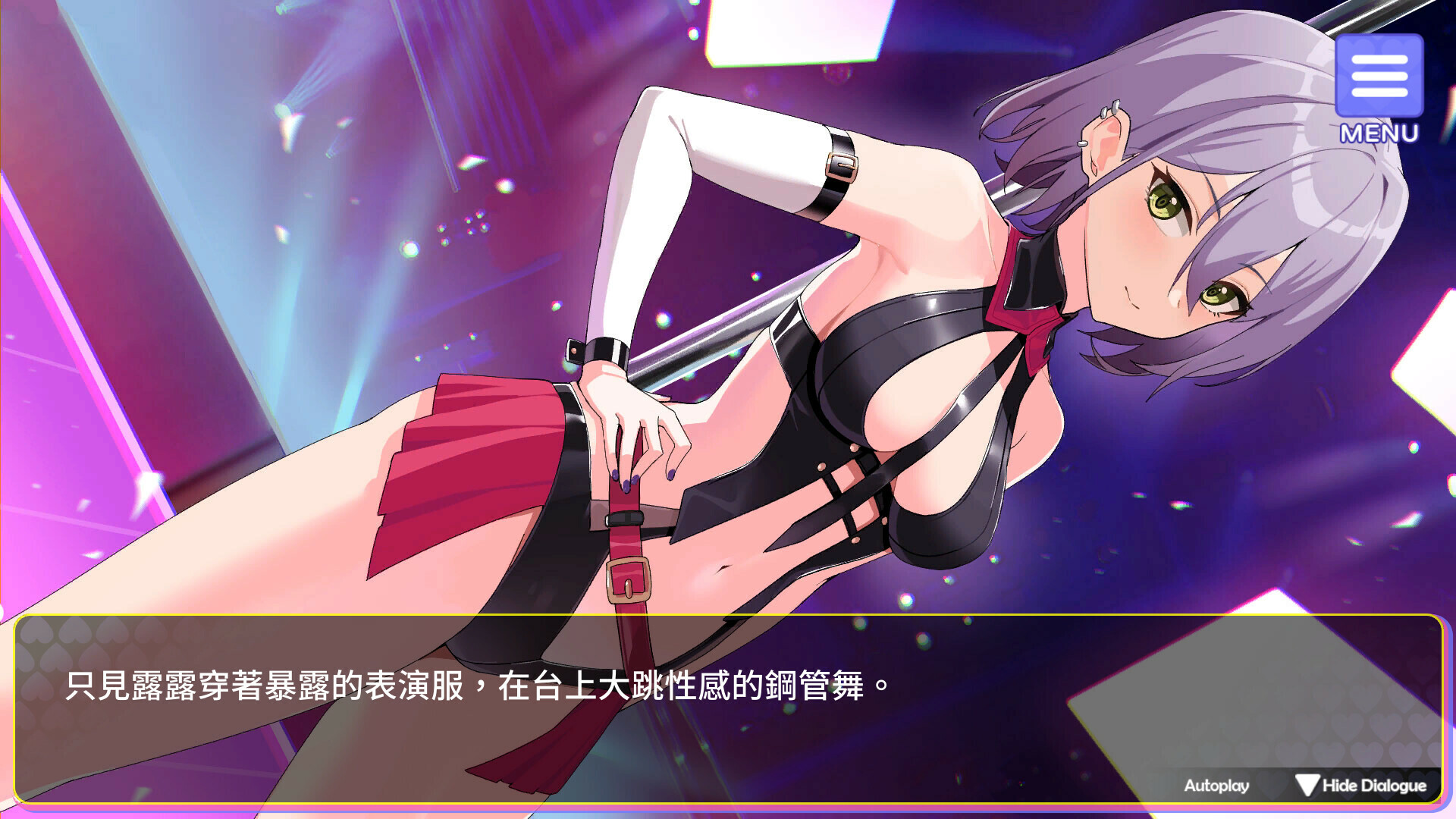 穿越黄油开后宫