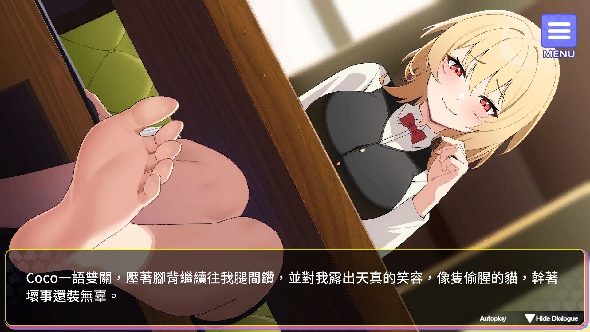 穿越黄油开后宫