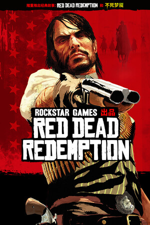 荒野大镖客：救赎（Red Dead Redemption）免安装中文版下载-Angelmoe