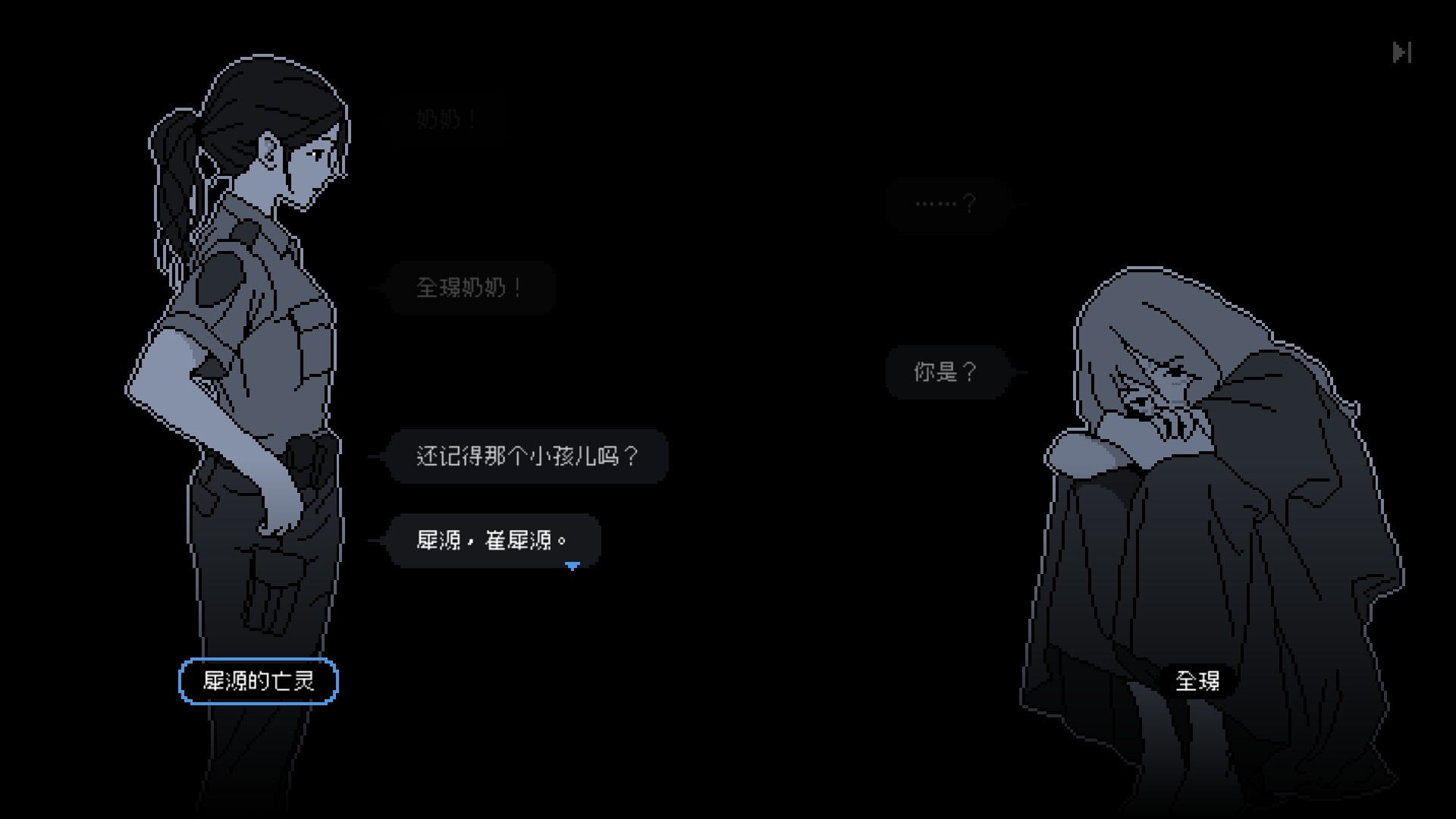 图片[3]-尘埃终须落定|No Case Should Remain Unsolved|Build18607578-萌芽游戏