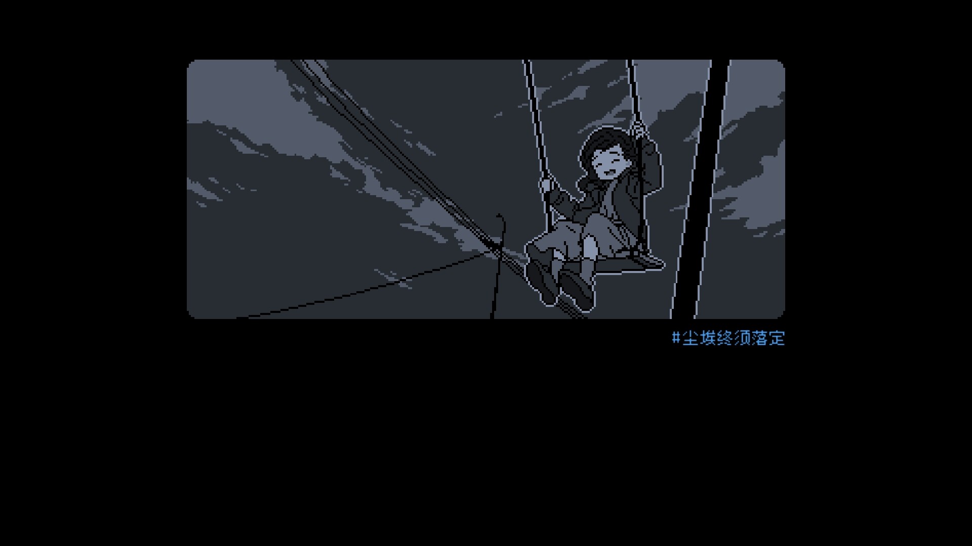 图片[1]-尘埃终须落定|No Case Should Remain Unsolved|Build18607578-萌芽游戏