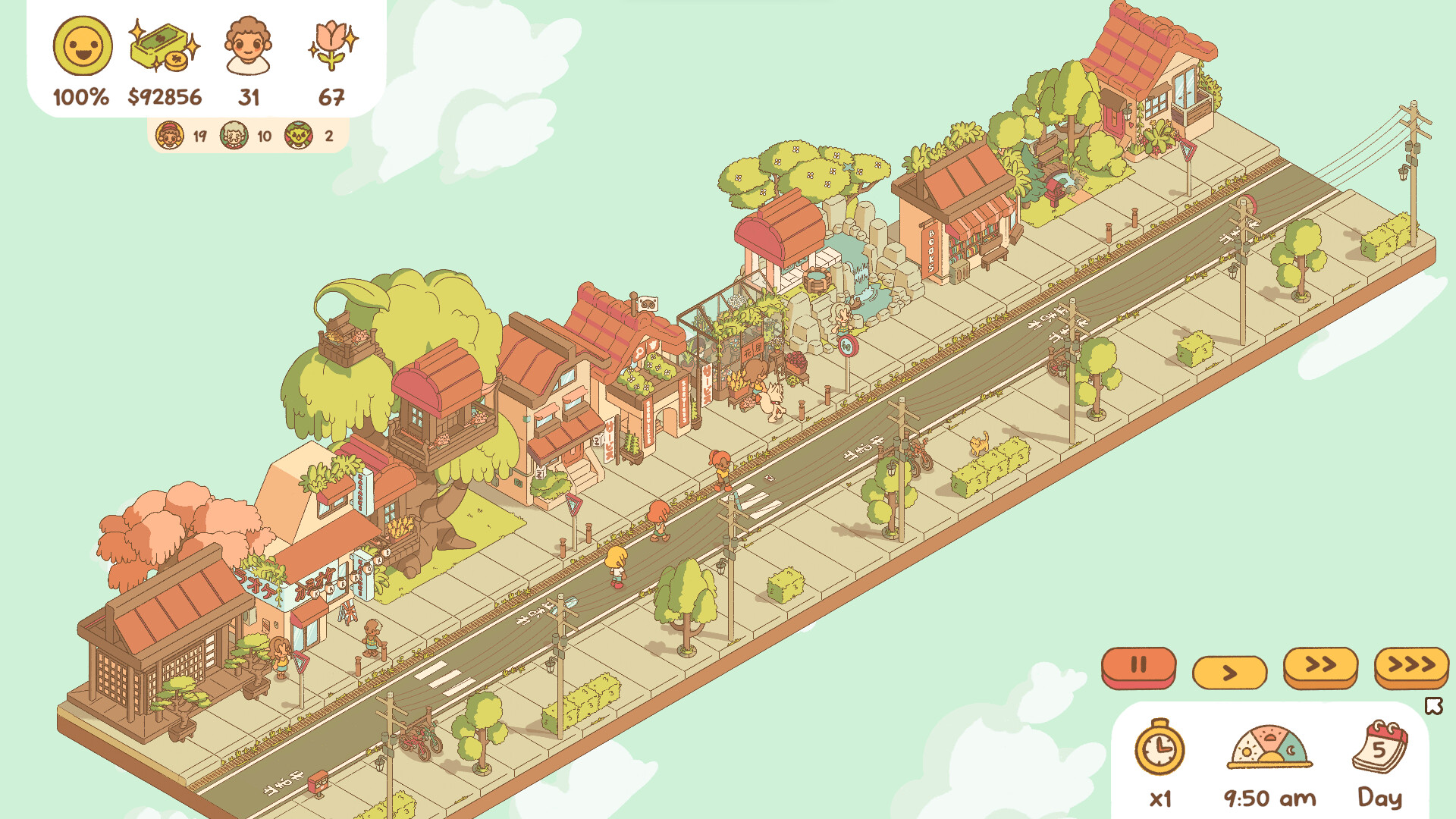 图片[11]-南之町|Minami Lane|1.1.4-萌芽游戏