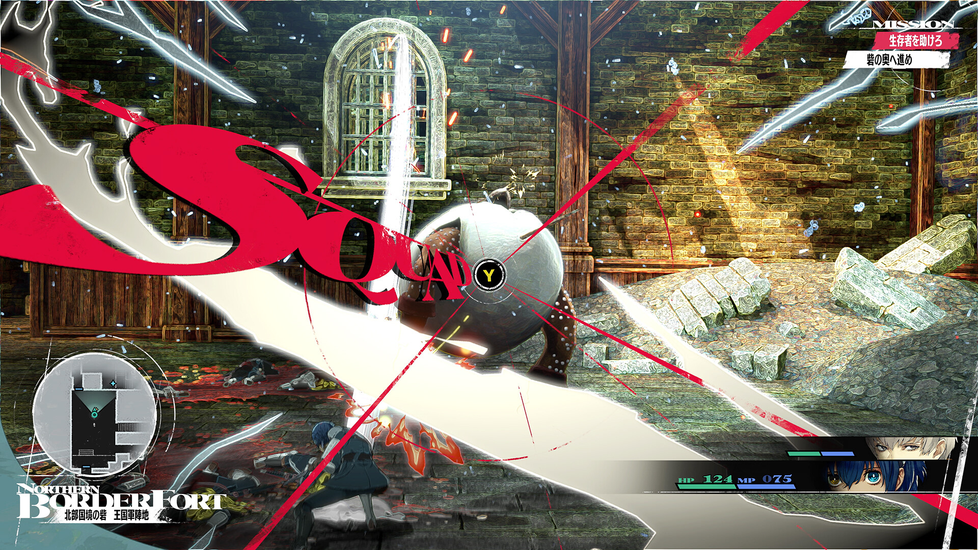 图片[12]-暗喻幻想：ReFantazio|Metaphor ReFantazio|1.03-萌芽游戏