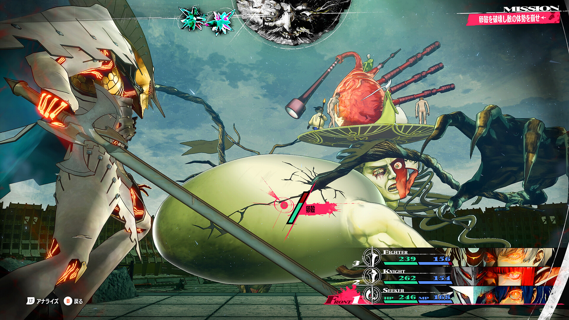 图片[9]-暗喻幻想：ReFantazio|Metaphor ReFantazio|1.03-萌芽游戏