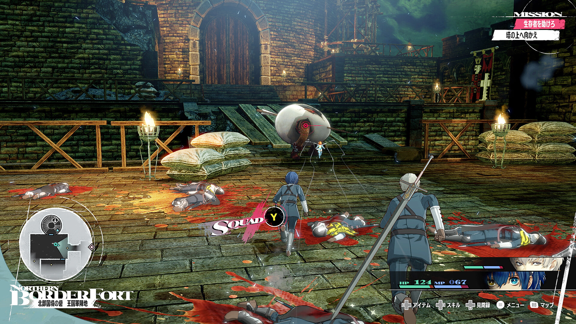 图片[10]-暗喻幻想：ReFantazio|Metaphor ReFantazio|1.03-萌芽游戏