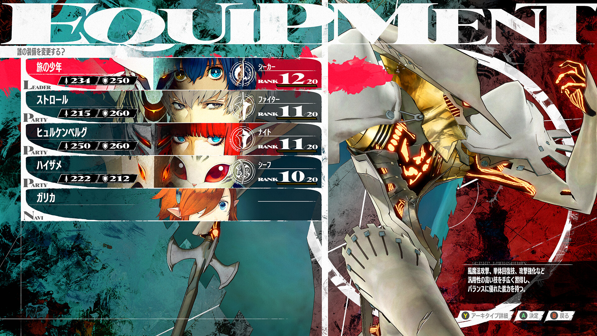 图片[8]-暗喻幻想：ReFantazio|Metaphor ReFantazio|1.03-萌芽游戏