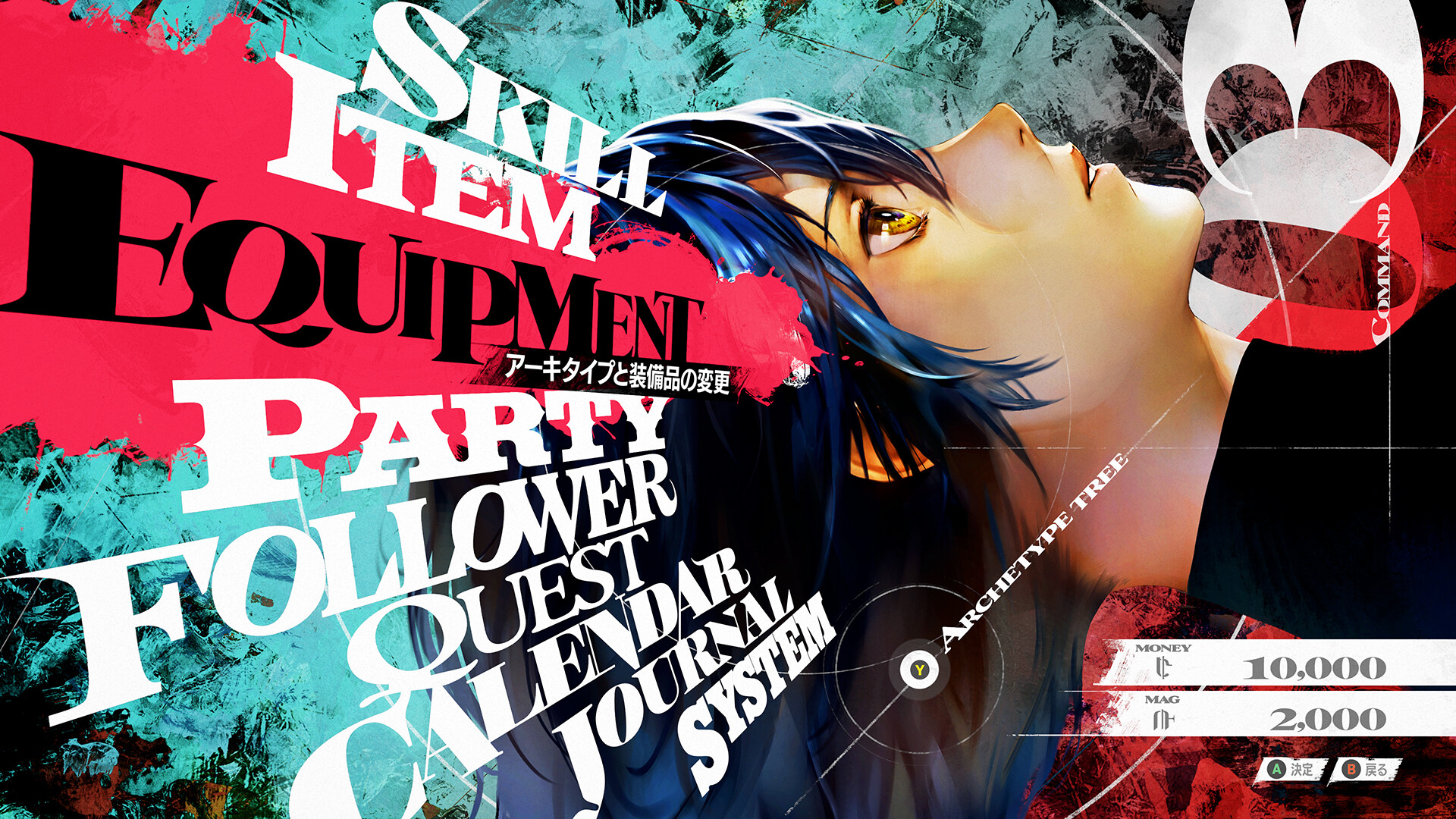 图片[15]-暗喻幻想：ReFantazio|Metaphor ReFantazio|1.03-萌芽游戏