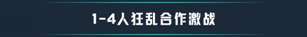 图片[1]-破神者|Godbreakers|2.1|整合全DLC-萌芽游戏
