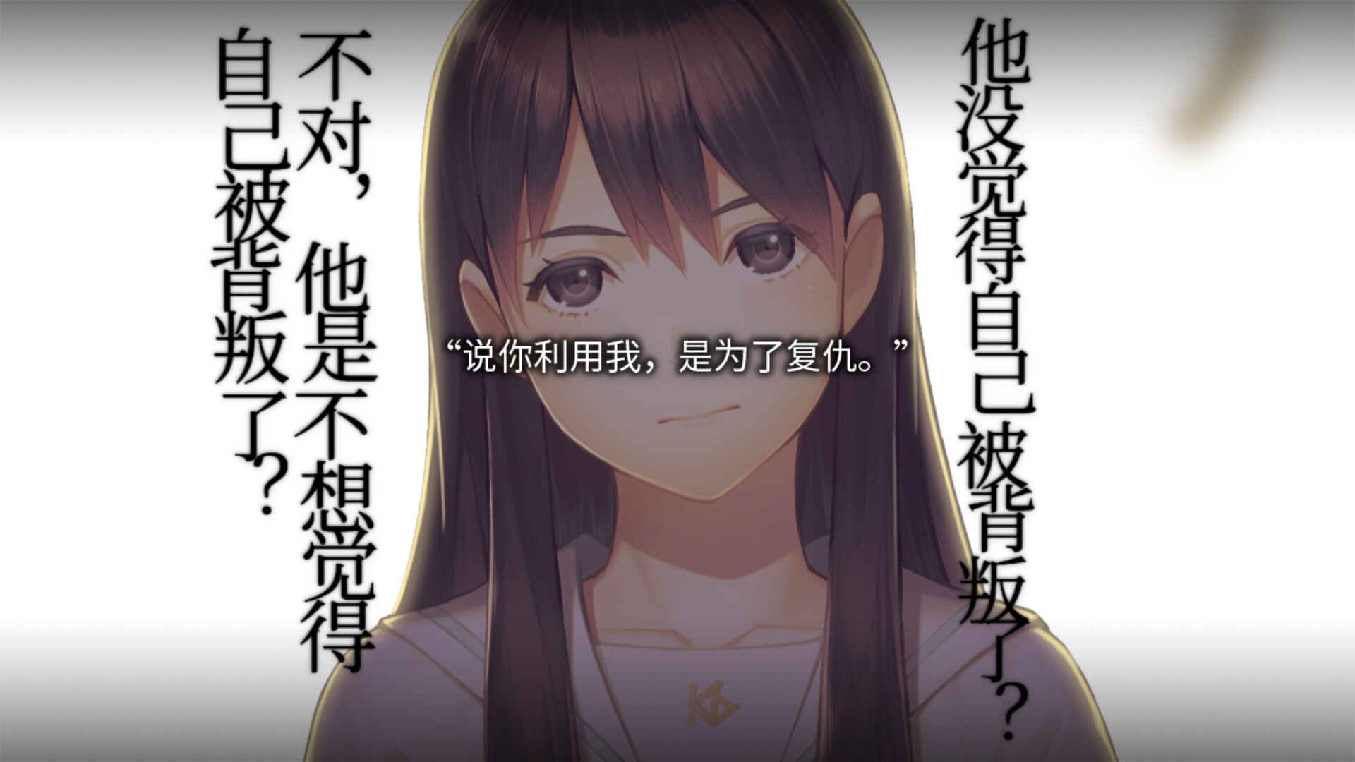 图片[10]-《丑小鸭与文字祸(Mojika Truth Rears Its Ugly Head)》[v1.0.0]-火种游戏