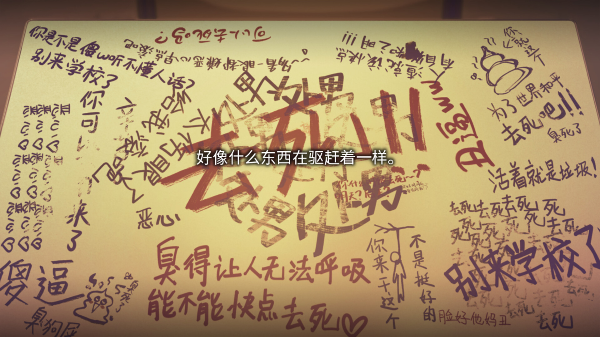 图片[9]-《丑小鸭与文字祸(Mojika Truth Rears Its Ugly Head)》[v1.0.0]-火种游戏