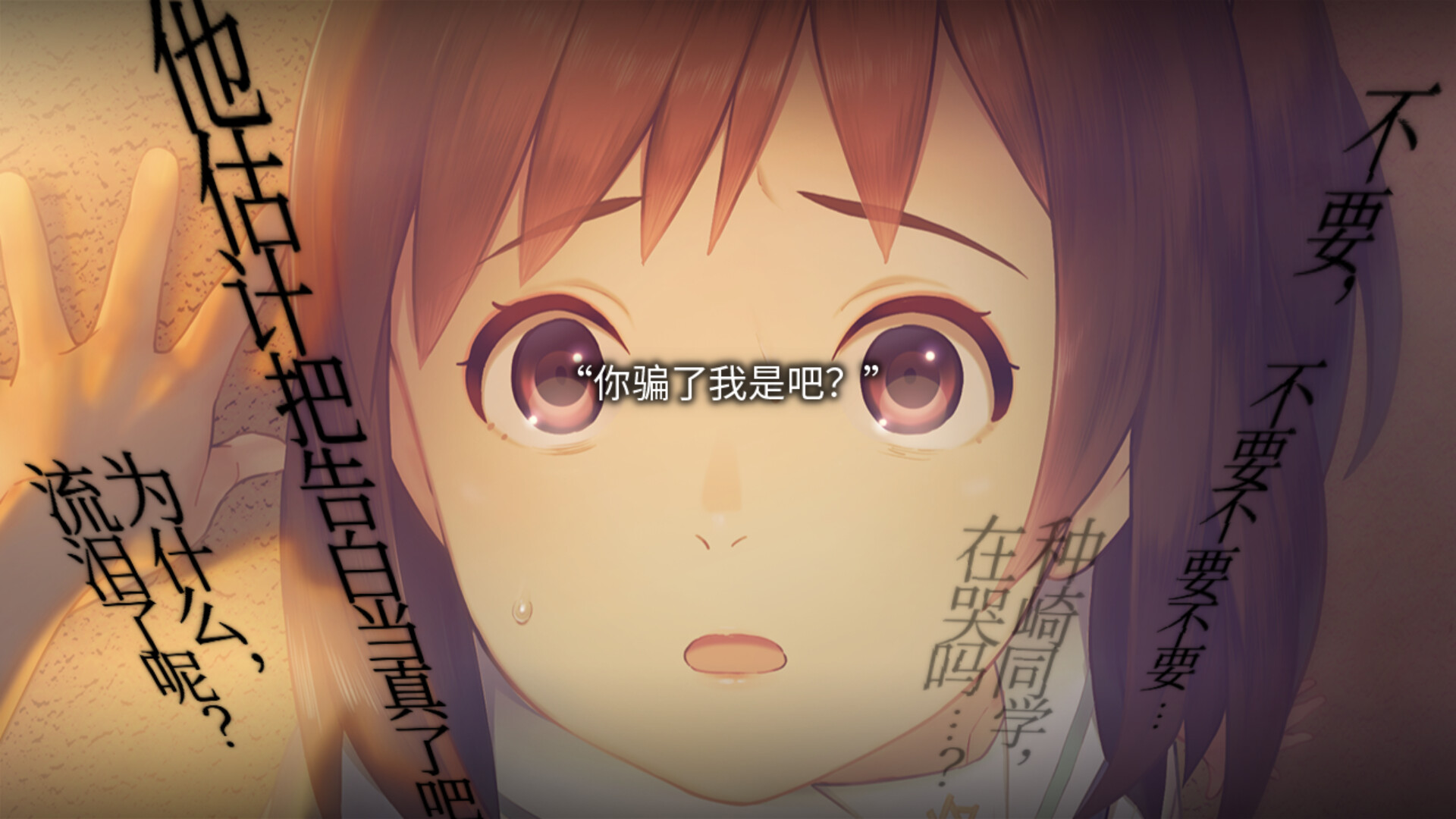 图片[8]-《丑小鸭与文字祸(Mojika Truth Rears Its Ugly Head)》[v1.0.0]-火种游戏