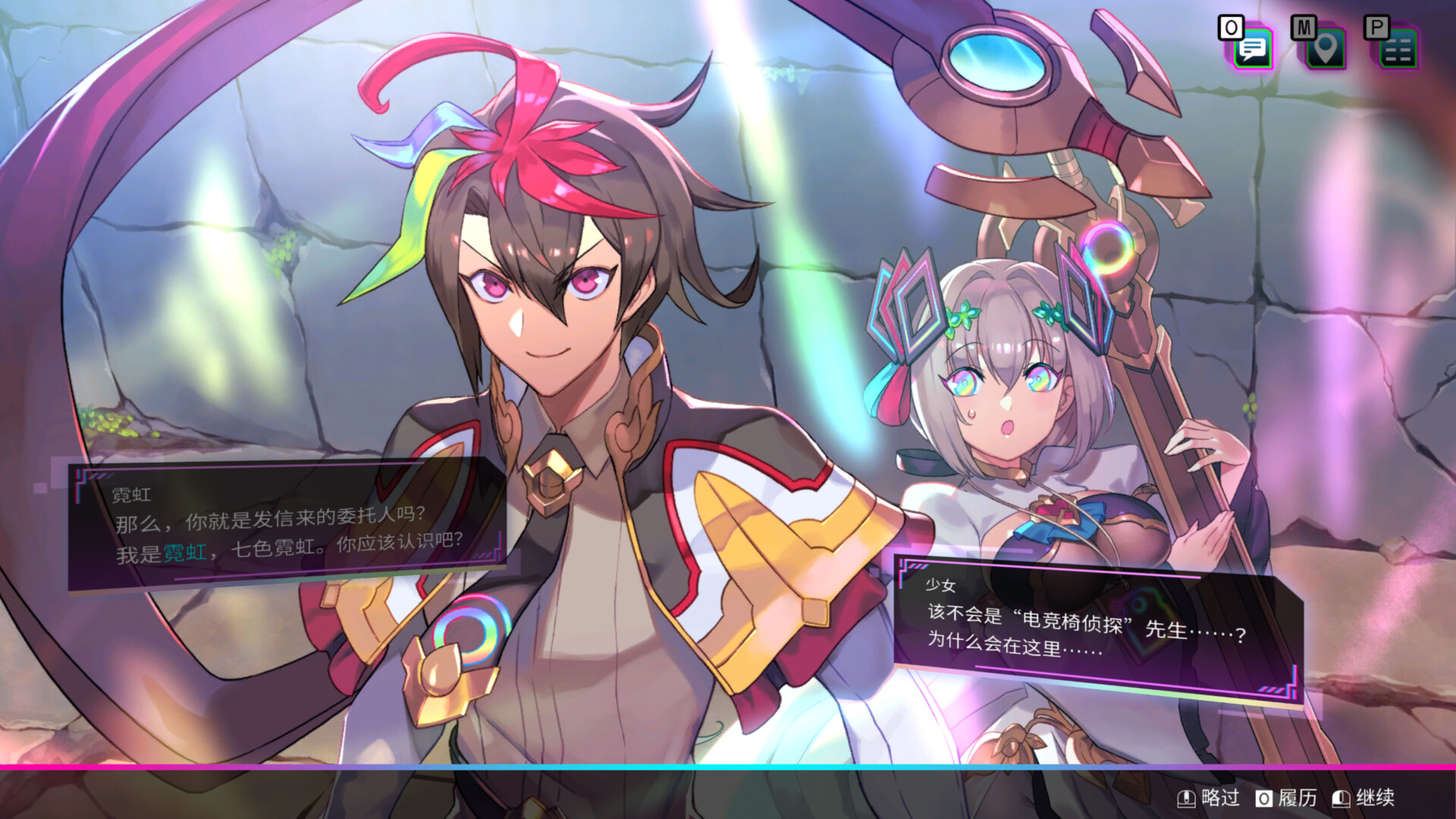 图片[4]-天穹卡牌录|Card-en-Ciel|1.5.2-萌芽游戏