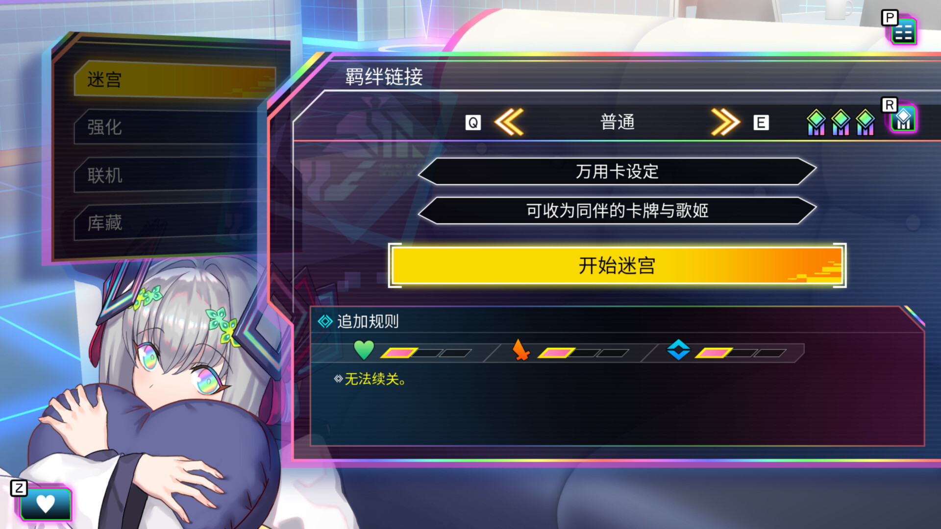 图片[7]-天穹卡牌录|Card-en-Ciel|1.5.2-萌芽游戏