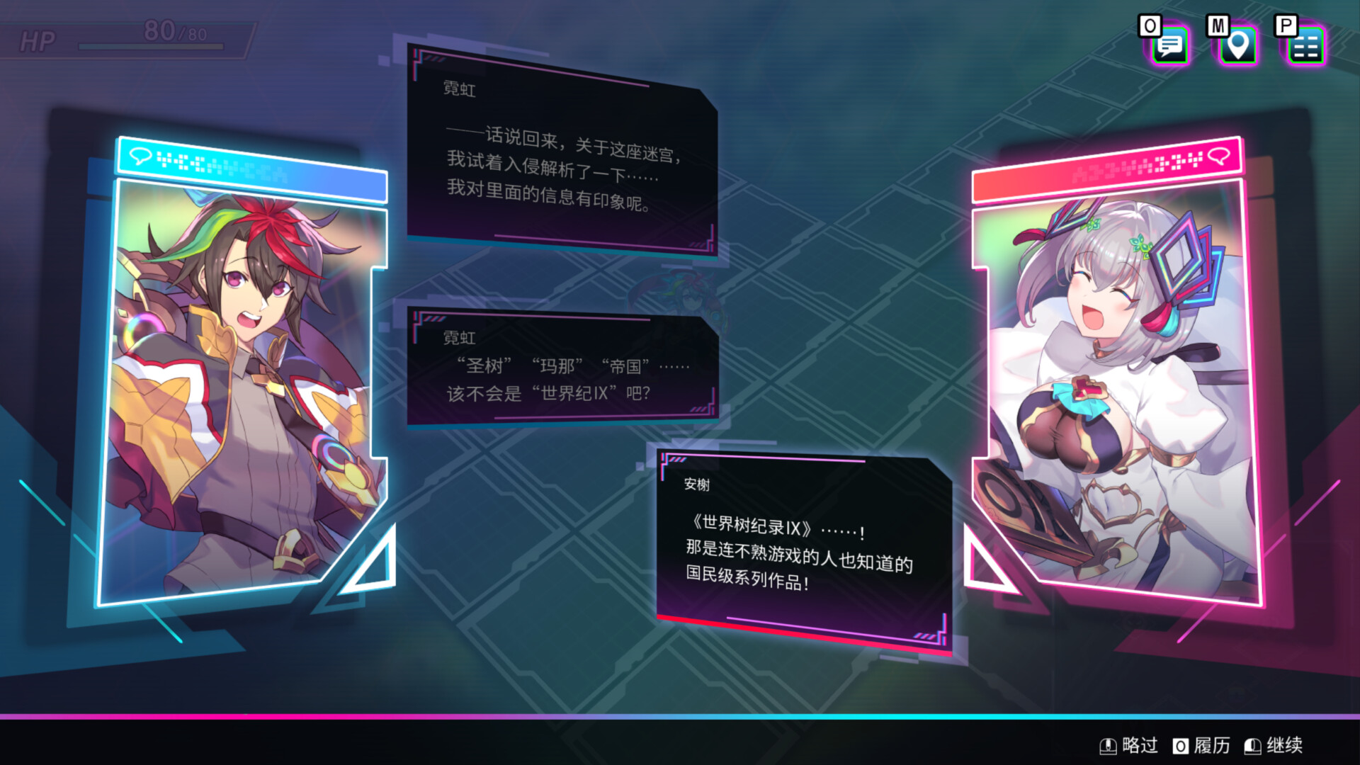 图片[5]-天穹卡牌录|Card-en-Ciel|1.5.2-萌芽游戏