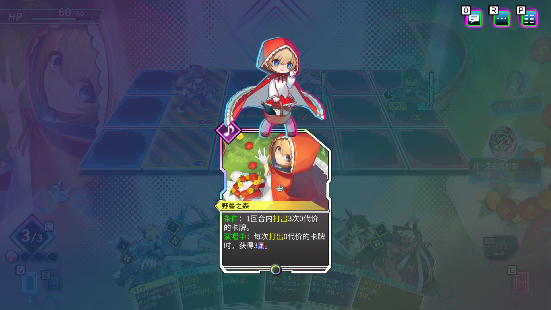 图片[9]-天穹卡牌录|Card-en-Ciel|1.5.2-萌芽游戏