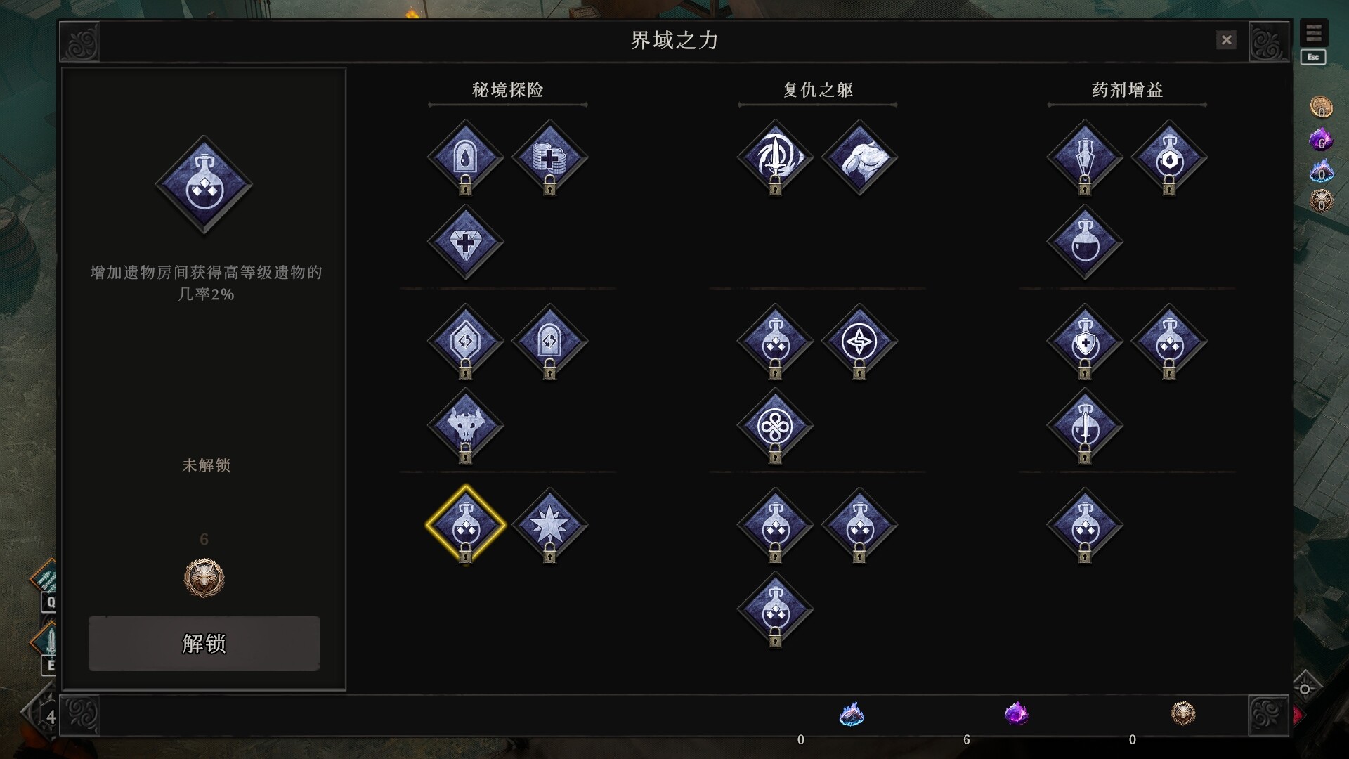 冥界契约|Netherworld Covenant|0.6.10