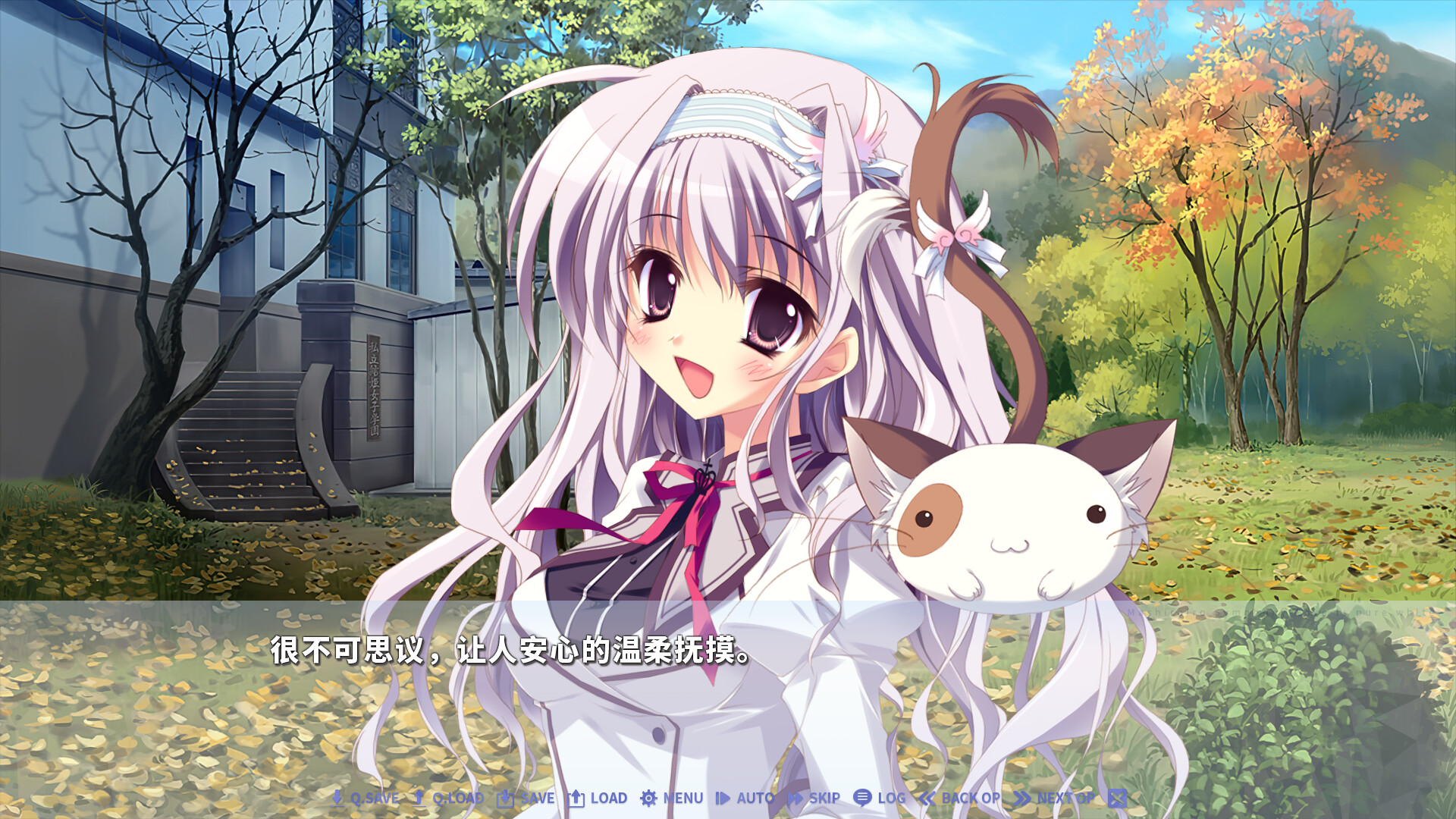 图片[3]-纯白交响曲 -Love is pure white- HD Remake-DLACG