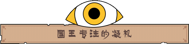 图片[1]-《王之凝视(The King is Watching)》[v1.0]-火种游戏