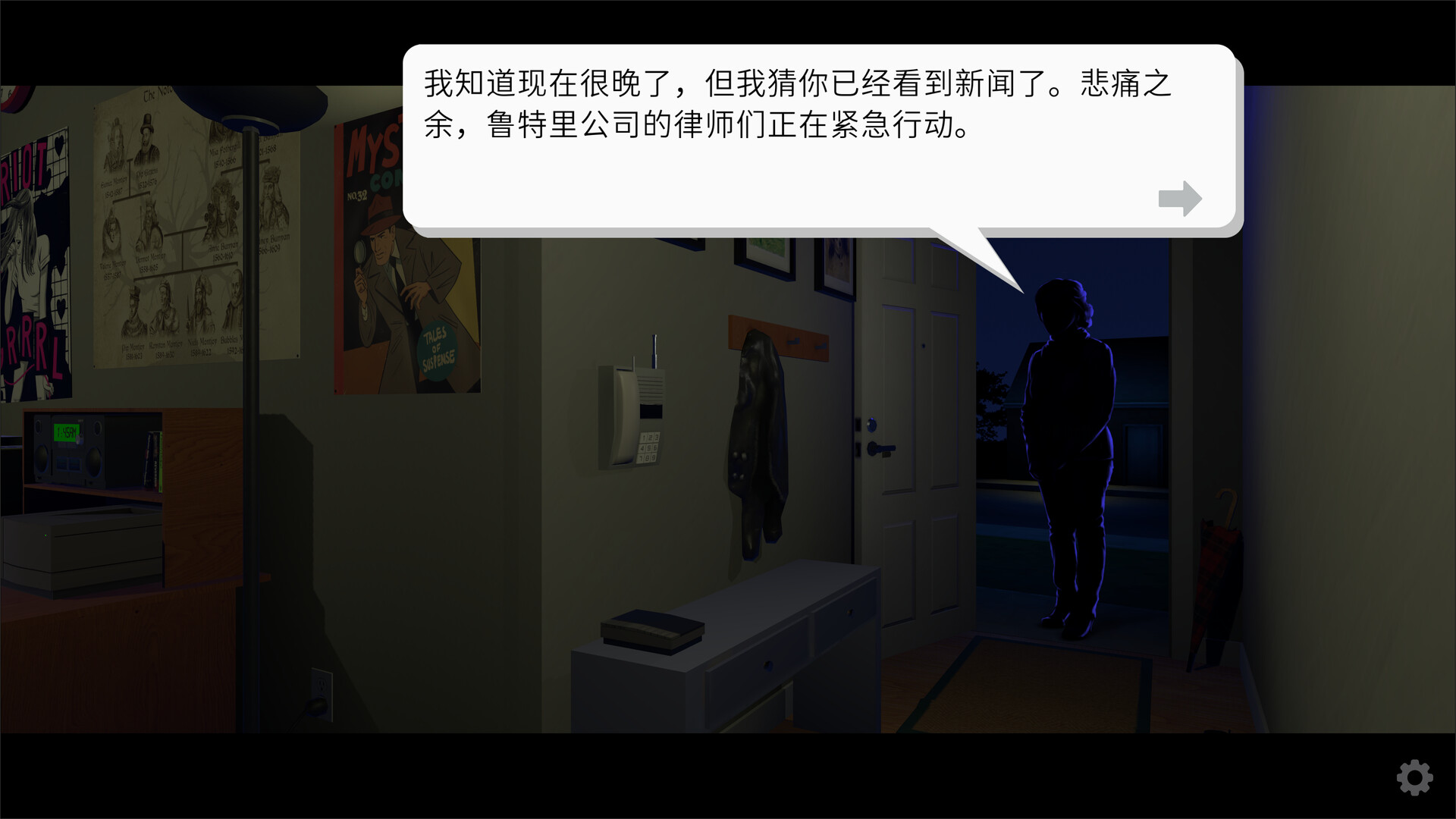 图片[4]-鲁特里一家死了|The Roottrees Are Dead|Build21904233-萌芽游戏